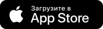 Скачать приложение для iOS